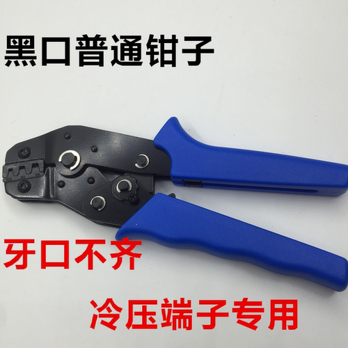 汽车线束专用压线钳子杜邦工具宝马大众丰田奔驰改装针脚端子卡钳 - 图0