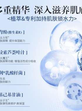 悦巧堂乳酸杆菌维生素乳补水保湿