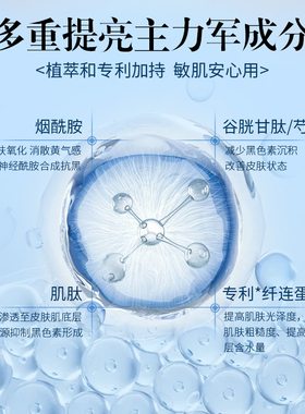 悦巧堂多肽蛋白舒缓安瓶精华液