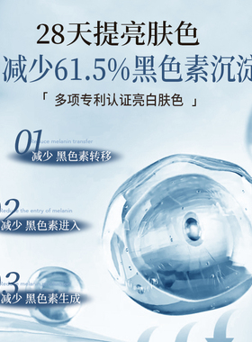 悦巧堂焕颜面霜补水保湿提亮去黄