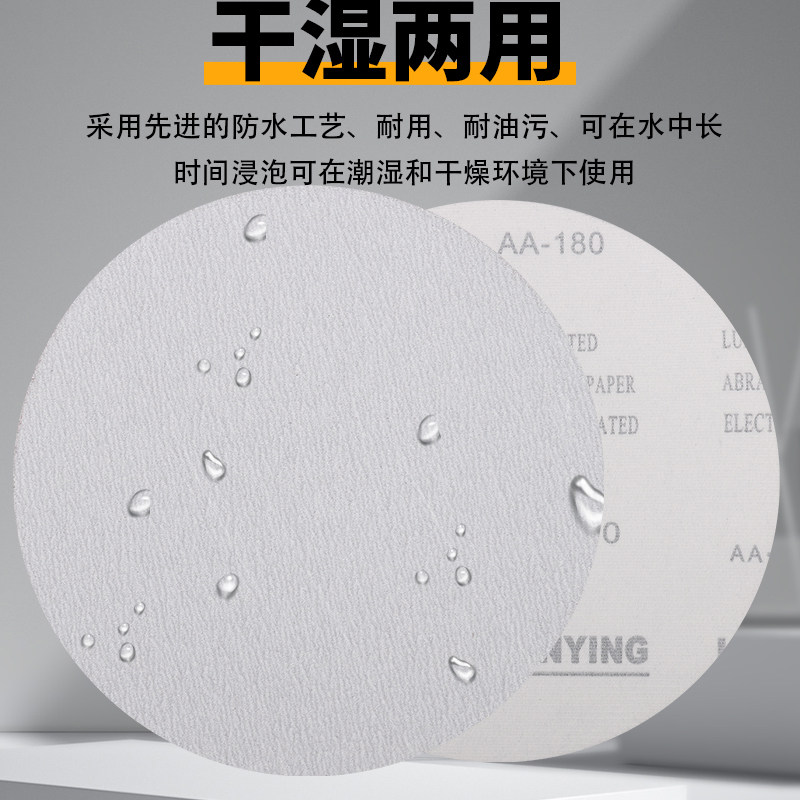 9寸圆盘植绒砂纸6孔墙壁腻子粉打磨机白沙纸拉绒片直径225mm,淘宝优惠券,粉丝福利购,淘宝优惠卷