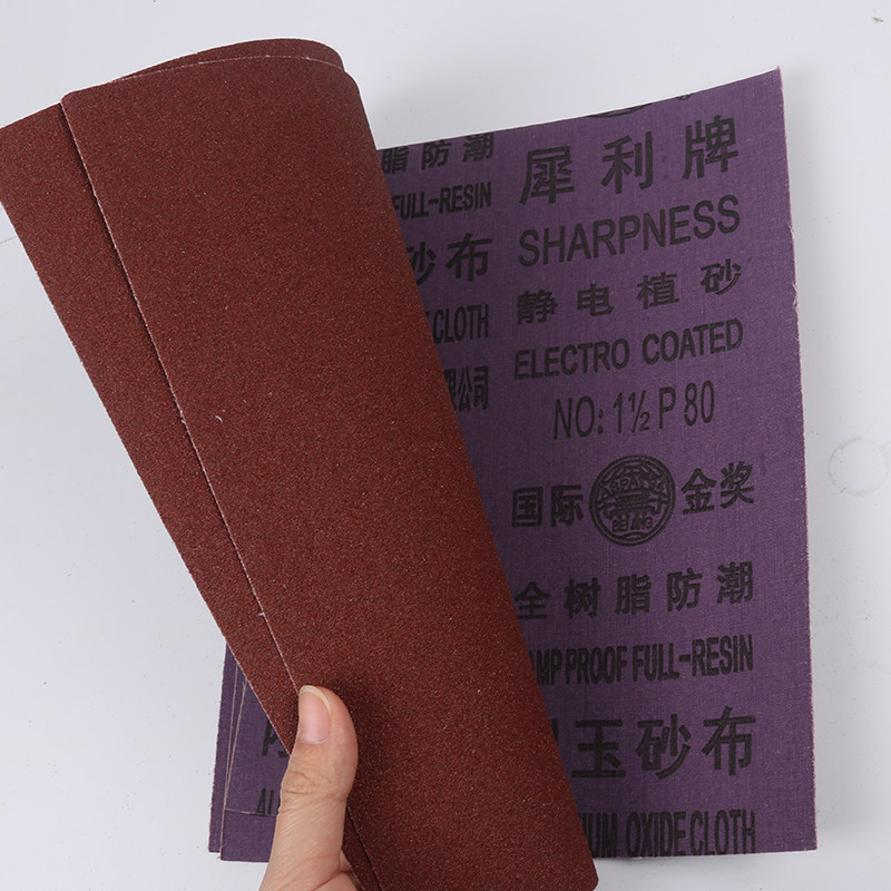 犀利牌刚玉砂布 铁砂纸铁砂皮砂布抛光磨铁砂纸 除锈纱布锋利耐磨,淘宝优惠券,粉丝福利购,淘宝优惠卷