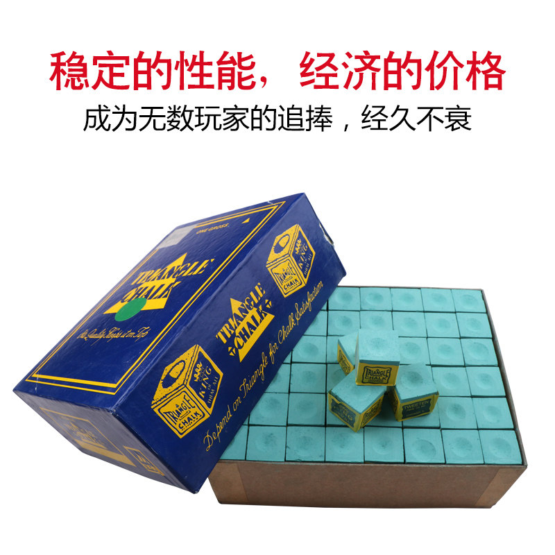 大盒台球杆巧克粉黑八油性台球枪粉擦粉巧粉桌球壳粉台球用品配件_虎窝淘