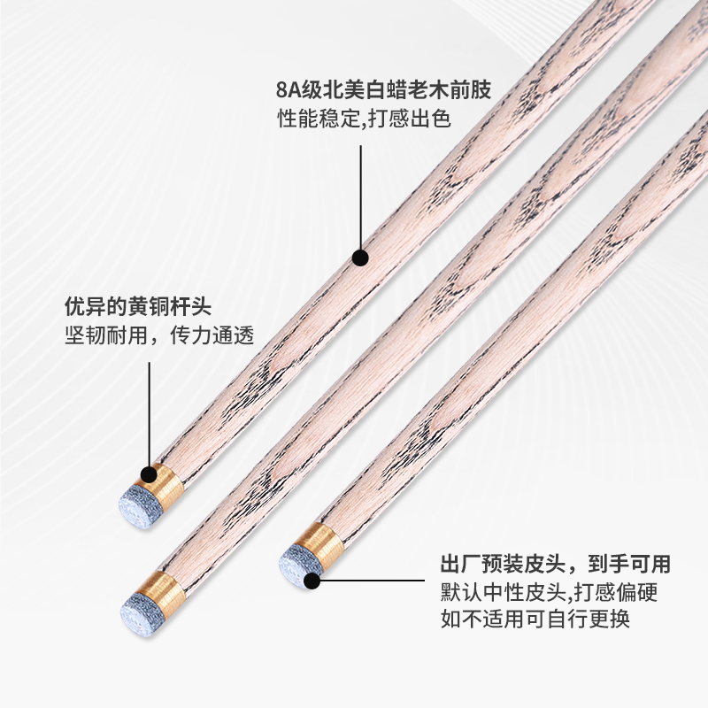 Omin奥秘新代枪手台球杆分体中式黑8斯诺克球杆小头通杆黑八球杆-图2