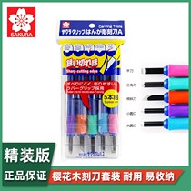 Japanese Cherry Blossom Wood Carving Knife 5 Pieces Of Suit Prints Engraving Knife Handmade Seal Engraving Knife Wood Work Rubber Stamp Engraving Knife