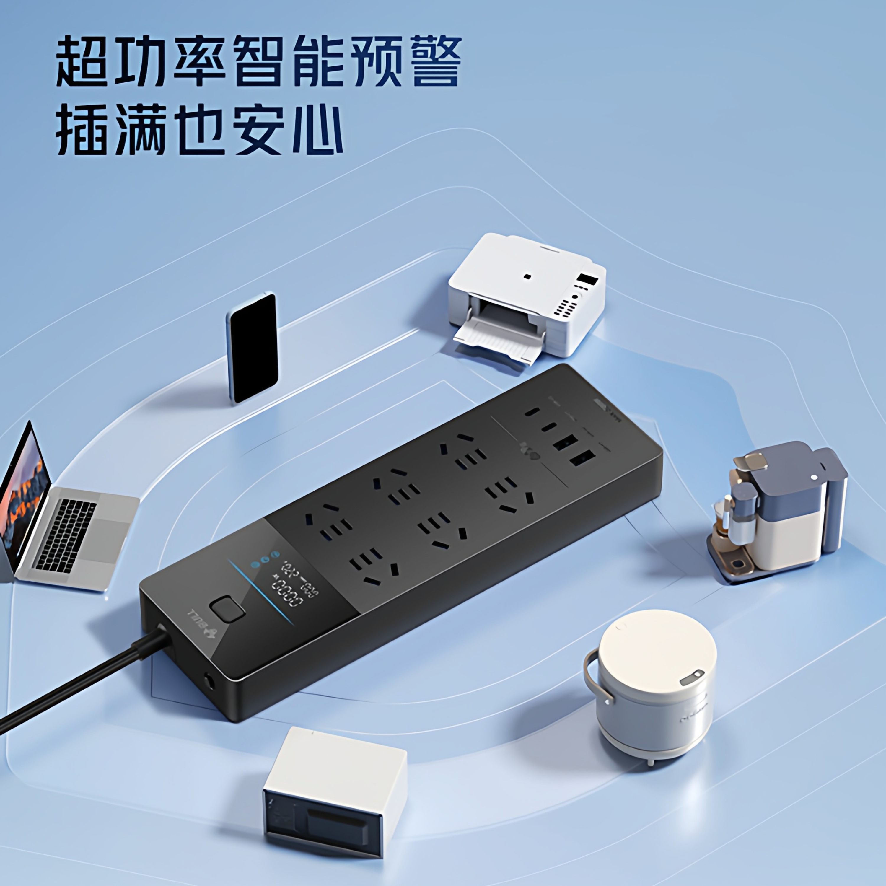 公牛正品插座黑色排插家用1.8米/3米/5米长线多孔电源防雷接线板,淘宝优惠券,粉丝福利购,淘宝优惠卷