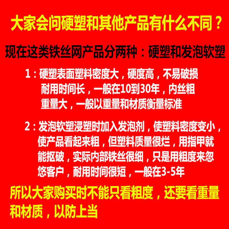 硬塑铁丝网隔离防护围栏养殖网养鸡网果园菜园铁栅栏围墙防锈户外 - 图0