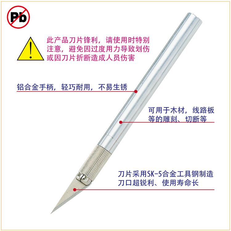 高档宝工手工剪纸刻刀学生专用套装刻纸橡皮雕刻刀纸雕模型工具笔