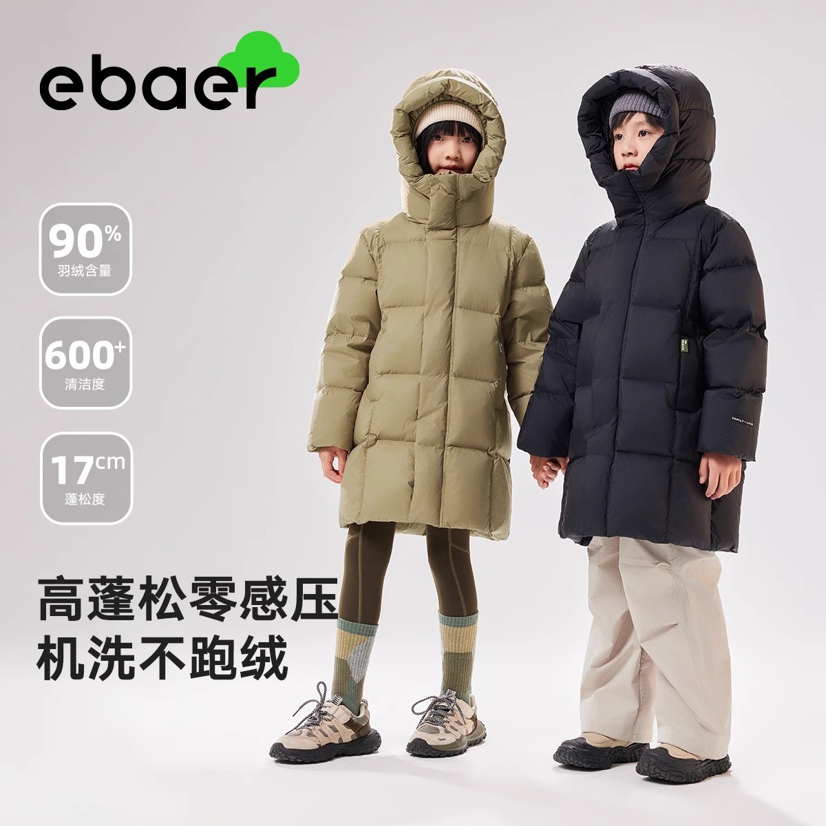 90%纯白鸭绒儿童羽绒服中长款男童短款羽绒服冬季新款加厚三层暖