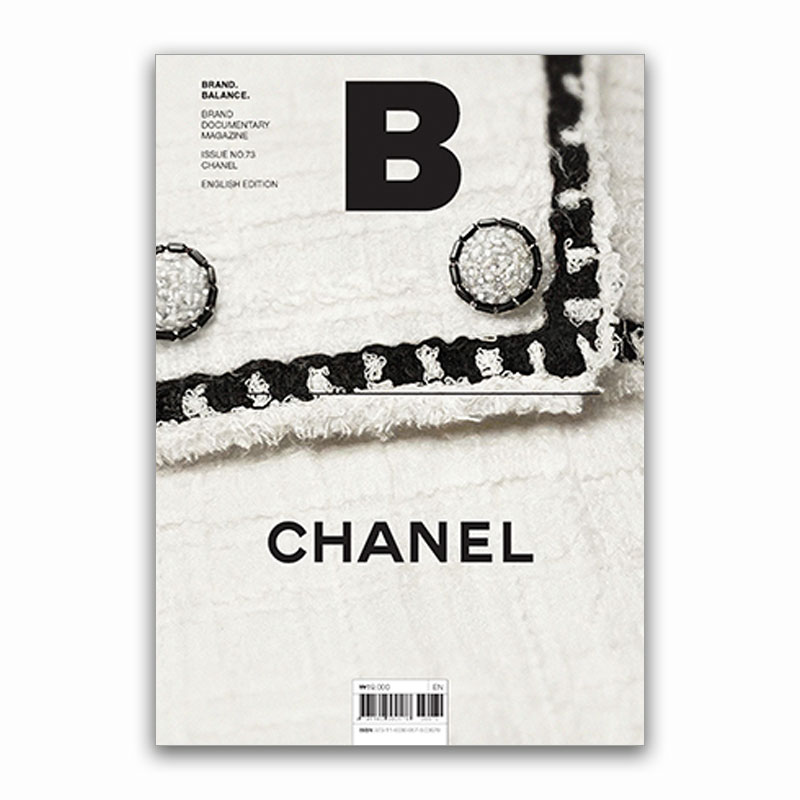 菲菲上海图书专营店预售【B杂志】单本杂志/上海菲菲/韩国 Magazine B 英文版 BRAND BALANCE NO.73 本期主题：CHANEL  香奈儿0