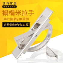 Imperiu Day Style Tatami Terrace Dark handle drawers modern minimalist hardware invisible embedded in the embedded handle