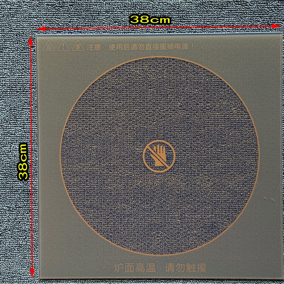 电陶炉光波炉电暖炉30*30 32 38CM正方形透明钛晶玻璃面板耐高温