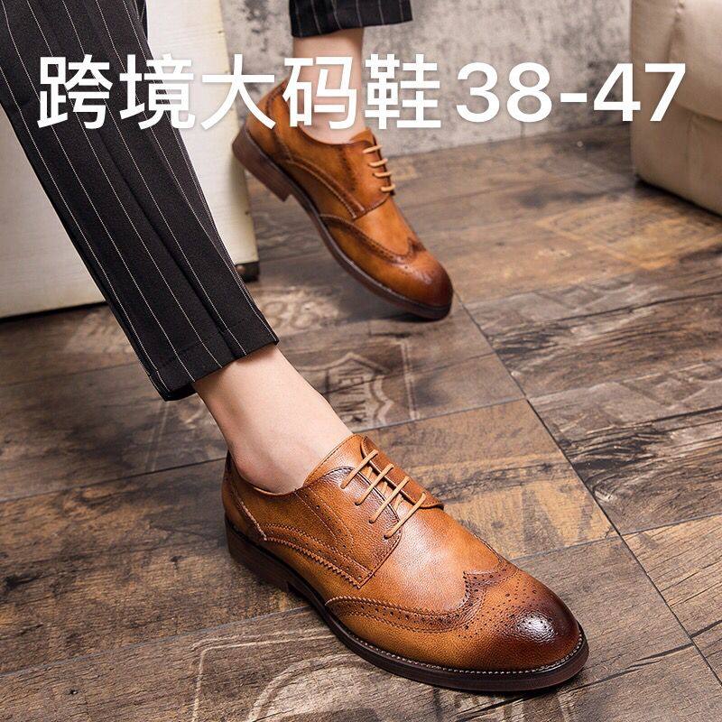 布洛克雕花皮鞋男英伦风软底不累脚商务休闲皮鞋大码男鞋45 46 47,淘宝优惠券,粉丝福利购,淘宝优惠卷
