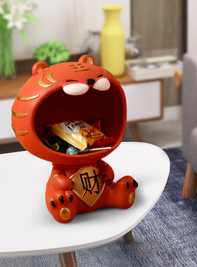 天腾达树脂收纳卡通桌面客厅