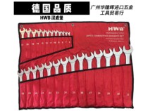 German Brands HWB Hanweburg Dual-use Wrench 6mm To 32mm Plum Blossom Opening Wrench Single Set
