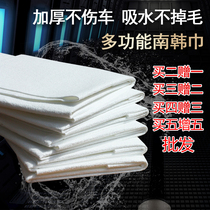 South Korean scarlet glass cloth imitation deer leather wiping car cloth thickened water absorption car wash special towel suede smear chicken pib