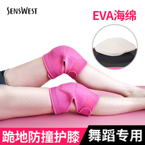 Sports dance kneecap dancing dedicated female practice yoga Childrens adult knee kneeling down to anti-thickening armguard male