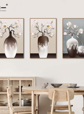聿田一新中式装饰画古风中国现代餐厅瓶瓶罐罐花艺客厅墙壁画挂画