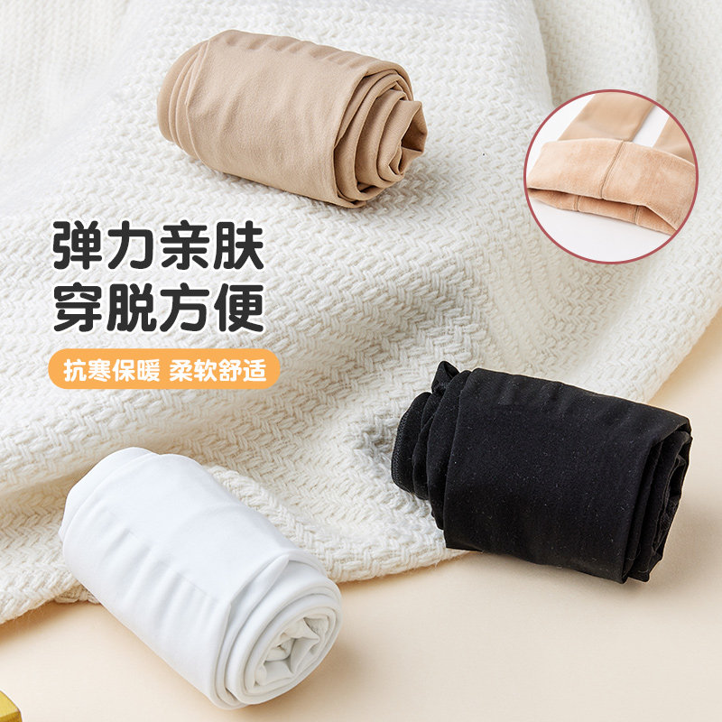 六指鼠儿童连裤袜女童秋冬款加厚保暖女孩大童加绒外穿打底裤小孩,淘宝优惠券,粉丝福利购,淘宝优惠卷