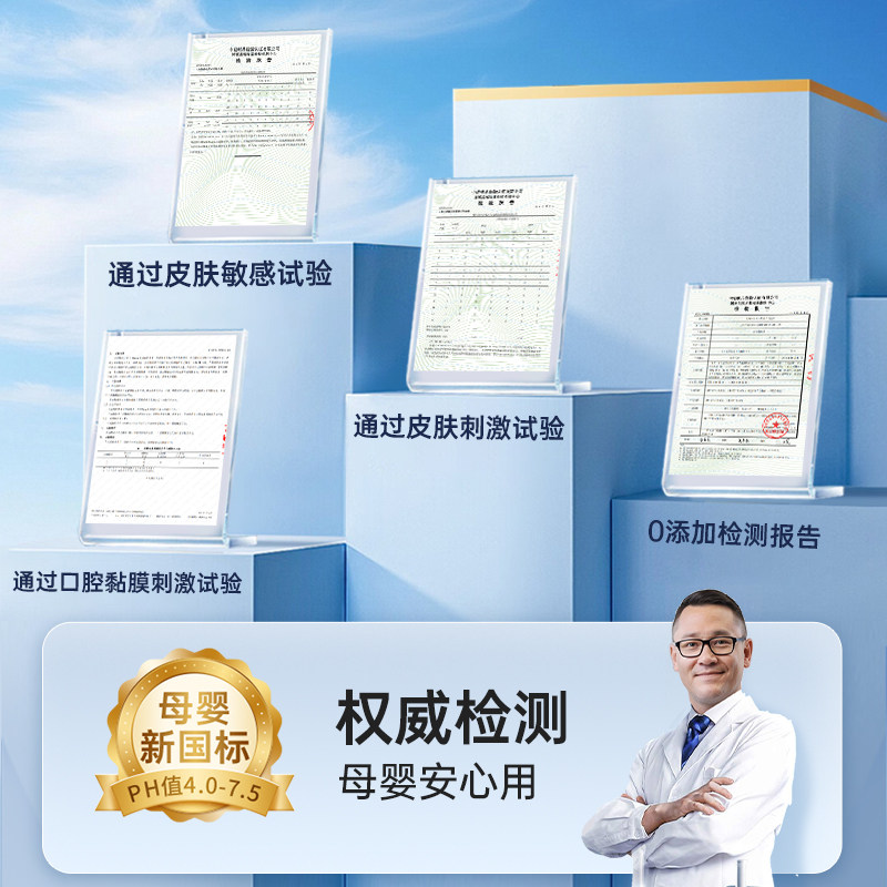 天降2.5元！洁云纯水湿巾80片1包
