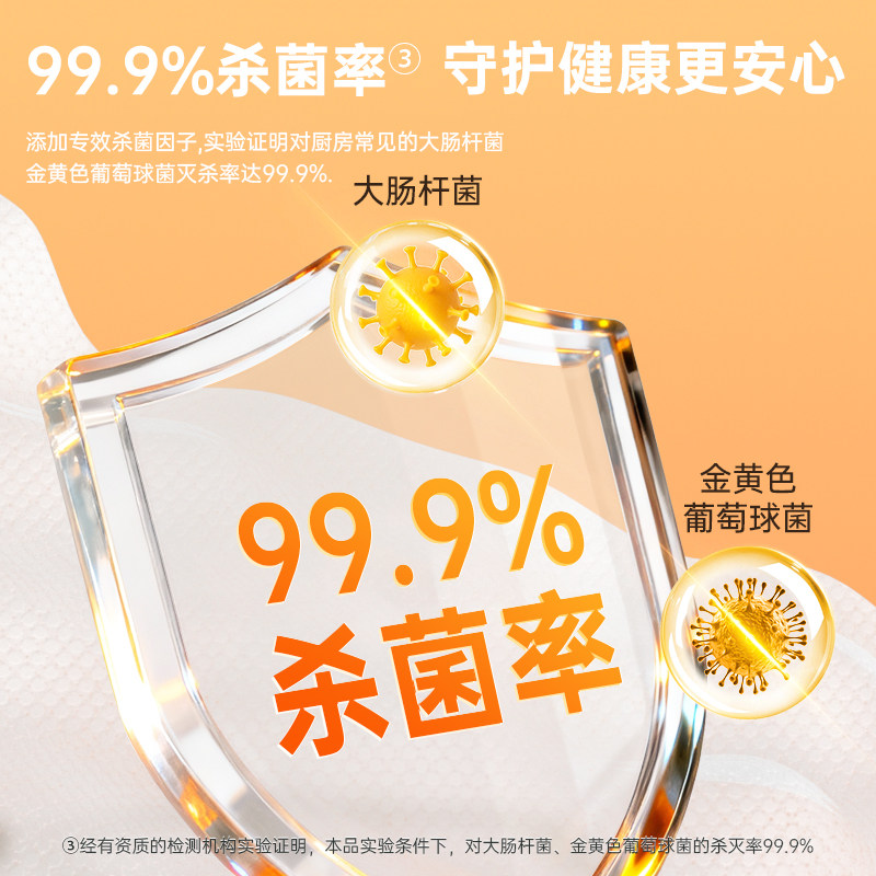 洁云厨房湿巾40抽3包清洁强力去油去污杀菌抽取式厨房专用湿纸巾,淘宝优惠券,粉丝福利购,淘宝优惠卷