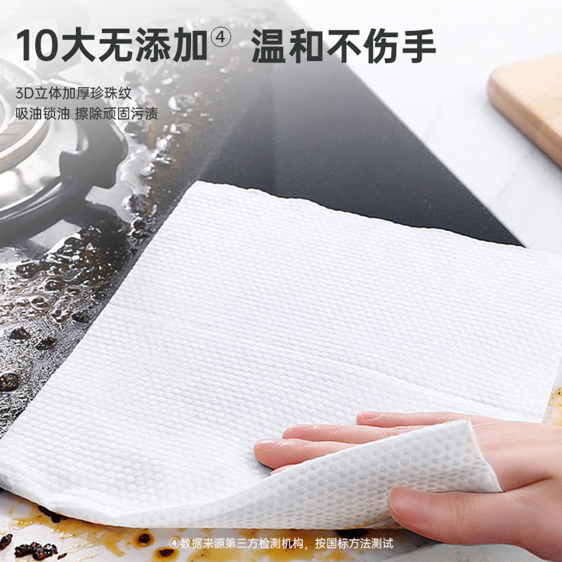 洁云厨房湿巾40抽3包清洁强力去油去污杀菌抽取式厨房专用湿纸巾,淘宝优惠券,粉丝福利购,淘宝优惠卷