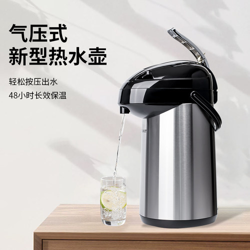 supkit按压式不锈钢保温壶大容量家用办公室热水瓶红胆暖瓶气压式 - 图1