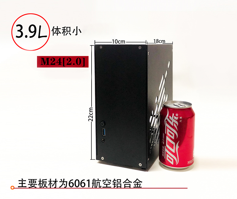 速迫 ITX迷你便携全铝侧透A4手提机箱小1Uflex电源独显机箱K39 - 图1