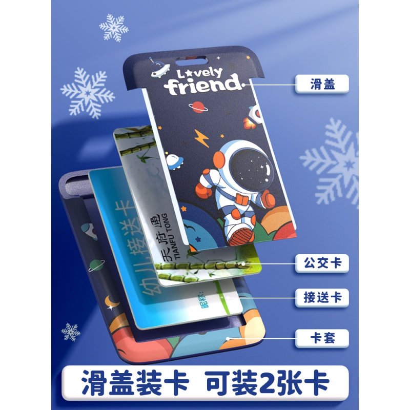  三信汇一家居卡包/证件包