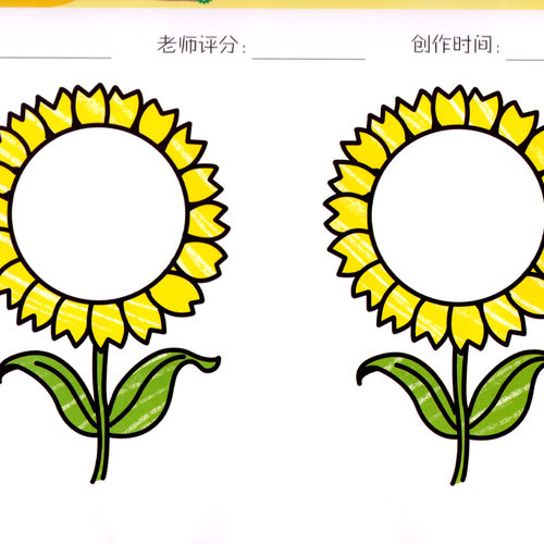 美术大画册5大班上册配电子课件幼儿园课程用书籍小中班宝宝画册早教涂色线条画画训练教材绘画简笔画启蒙4早教3-6岁5儿童英子幼教 - 图2