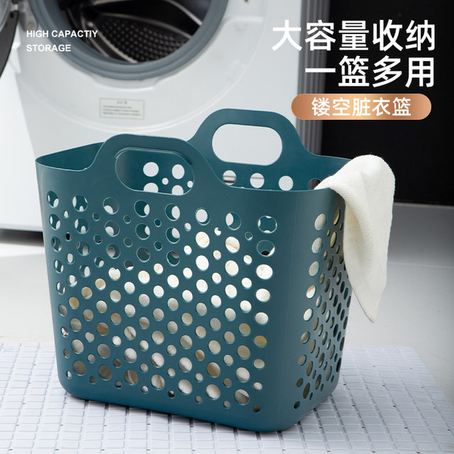 Cave dirty clothes basket Nordic simple storage basket