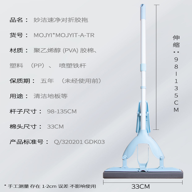 妙洁拖把新款替换头胶棉海绵拖把家用一拖净吸水卫生间对折式地拖 - 图3