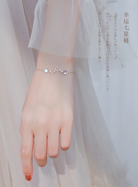 小众宇宙星空学生月光石手链