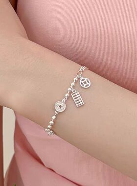 招财钱币手链女2026年新中式精致百搭平安喜乐算盘铜钱手饰