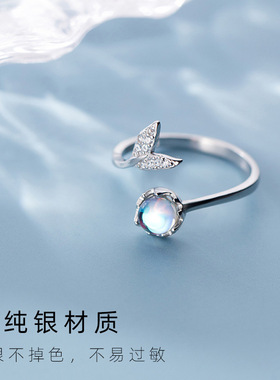 美人鱼戒指月光石食指