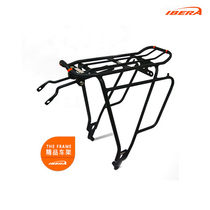 Mountain road bike rear shelving large row folding car load disc brake V brake tail rack IBERA luggage rack