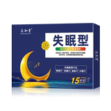 药房同款，众知堂 医用安神失眠贴 30贴   券后16.8元包邮 (56.8-50)