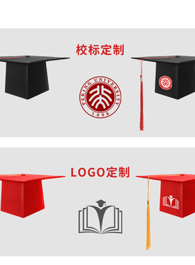 【免费定制】成人礼帽毕业典礼