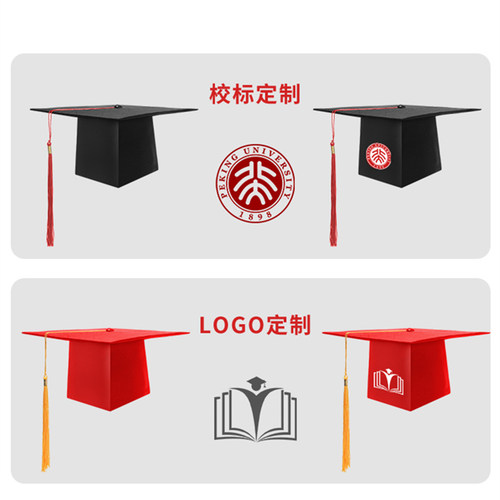 现货定制成人礼帽学士帽毕业典礼帽学位帽硕士帽博士帽成人礼帽子 - 图1