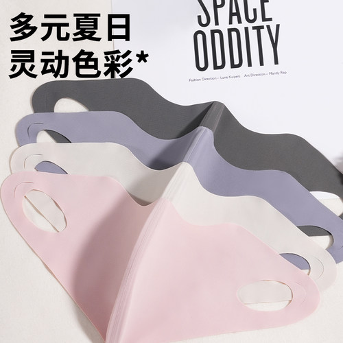 无痕防晒护眼角口罩女夏季轻薄3d立体冰丝面罩防紫外线透气显脸小 - 图2