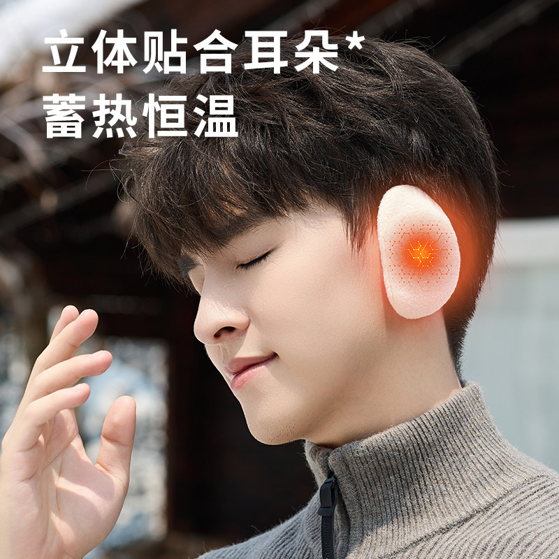 耳罩保暖男士冬季防风女隔音耳套护耳防寒耳包加绒加厚耳暖耳捂子,淘宝优惠券,粉丝福利购,淘宝优惠卷