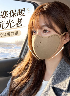 2026新款保暖口罩防风防寒
