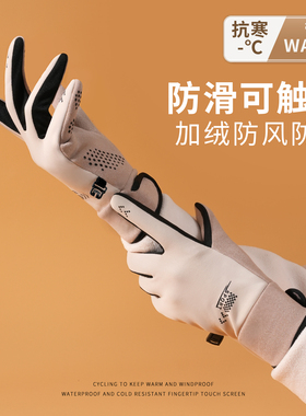 灵巧不笨重~可触屏防水加绒手套
