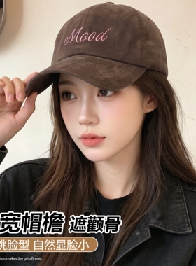 美拉德棒球帽~修饰脸型显脸小