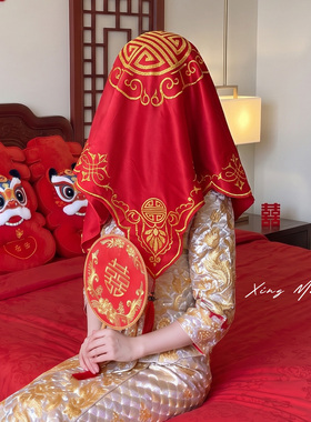 红盖头新娘结婚高级婚庆头纱中式