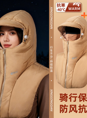 重磅新品！加长护颈保暖骑行帽