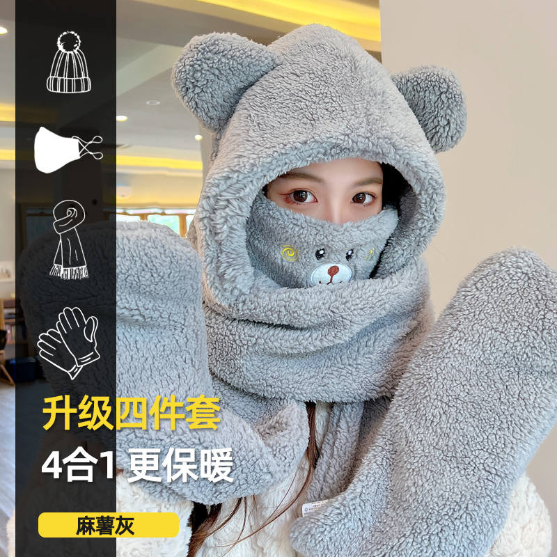 型公馆服饰旗舰店小熊帽子口罩冬天冬季围巾一体手套围脖连帽女可爱保暖网红三件套0