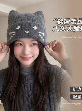 可爱猫耳针织帽子女秋冬保暖防寒