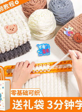 走心创意礼物~手工DIY围巾材料包