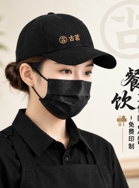 【免费设计】专业定制logo棒球帽